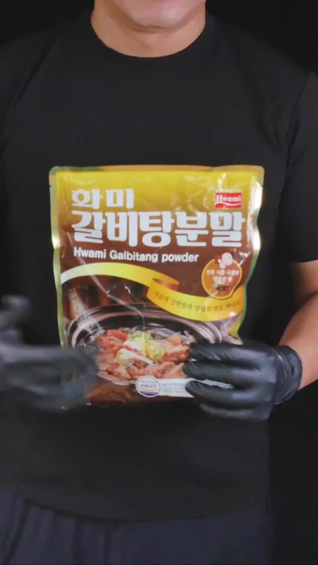 @썰맨