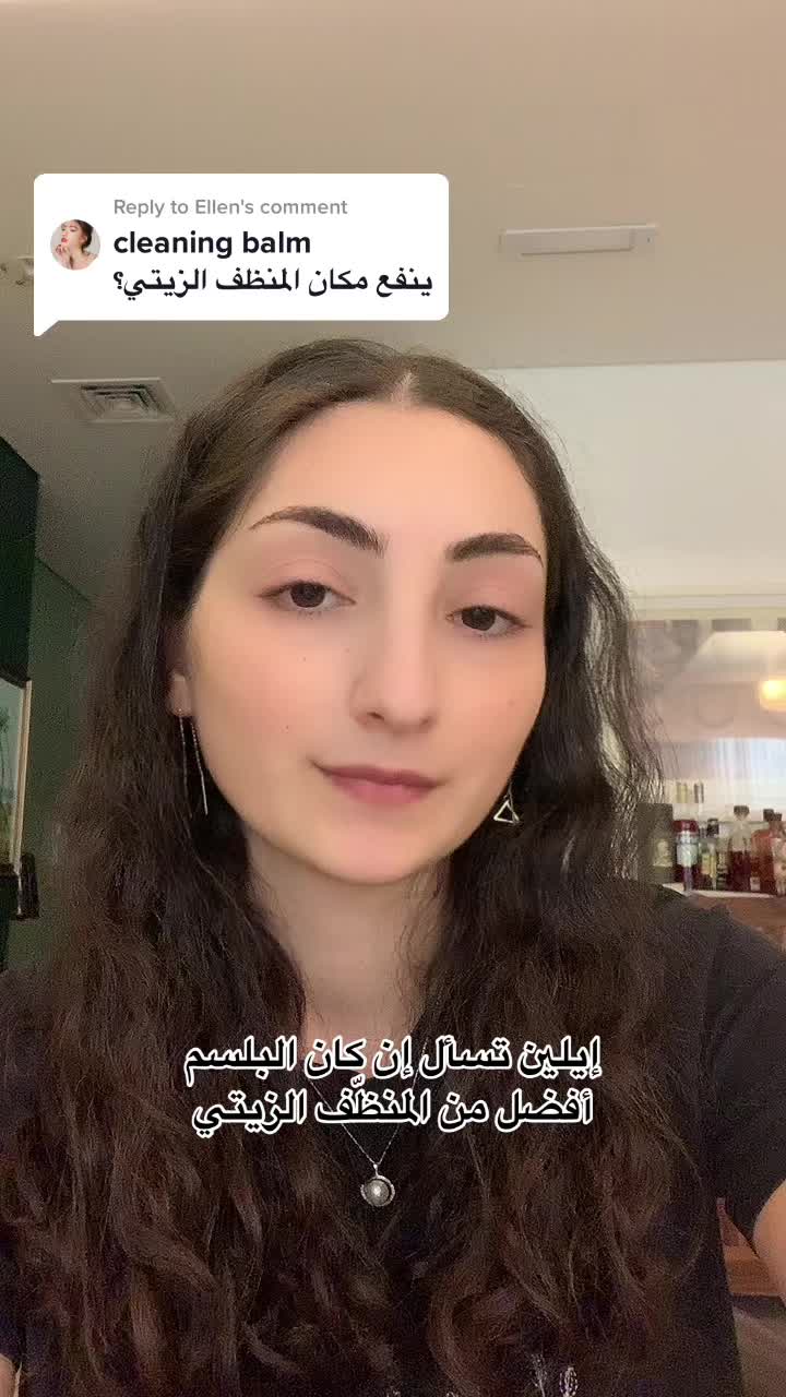 @Science & Tradition Skin ME