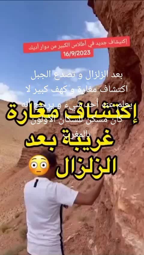@Najlaa El Amrani