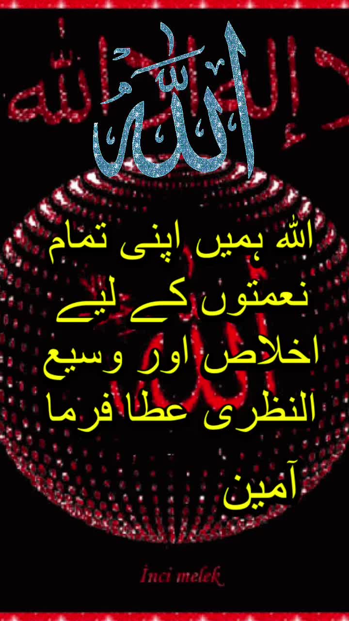 @khudaydadalikhel