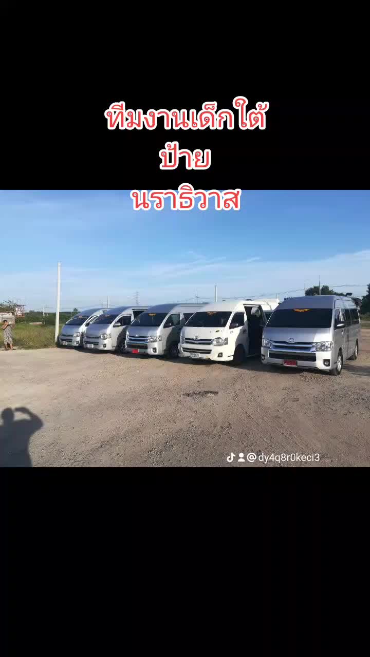 @ตั้งใจ