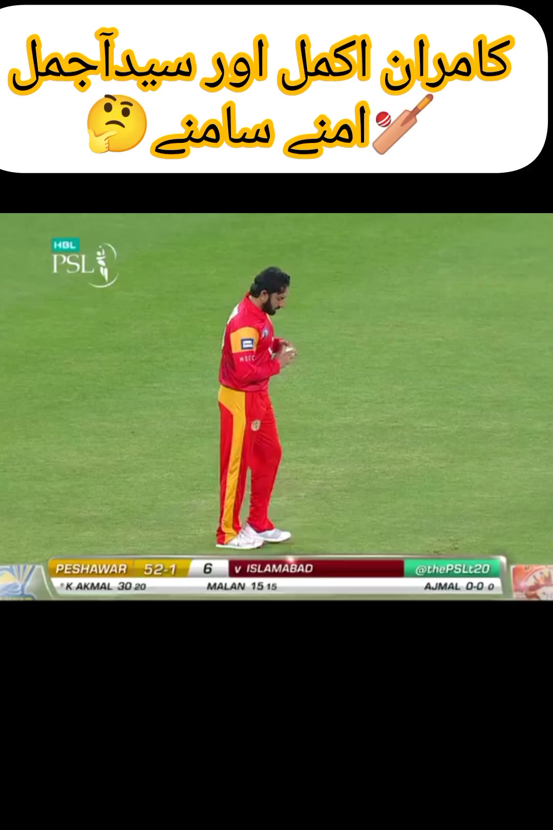 @cricket lovers😍 🏏
