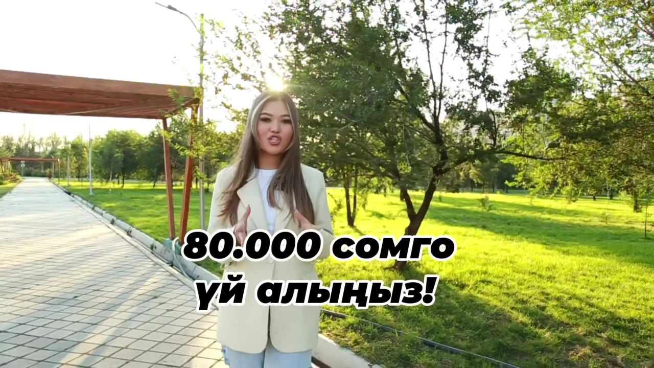 @Ашар Коомдук фонду