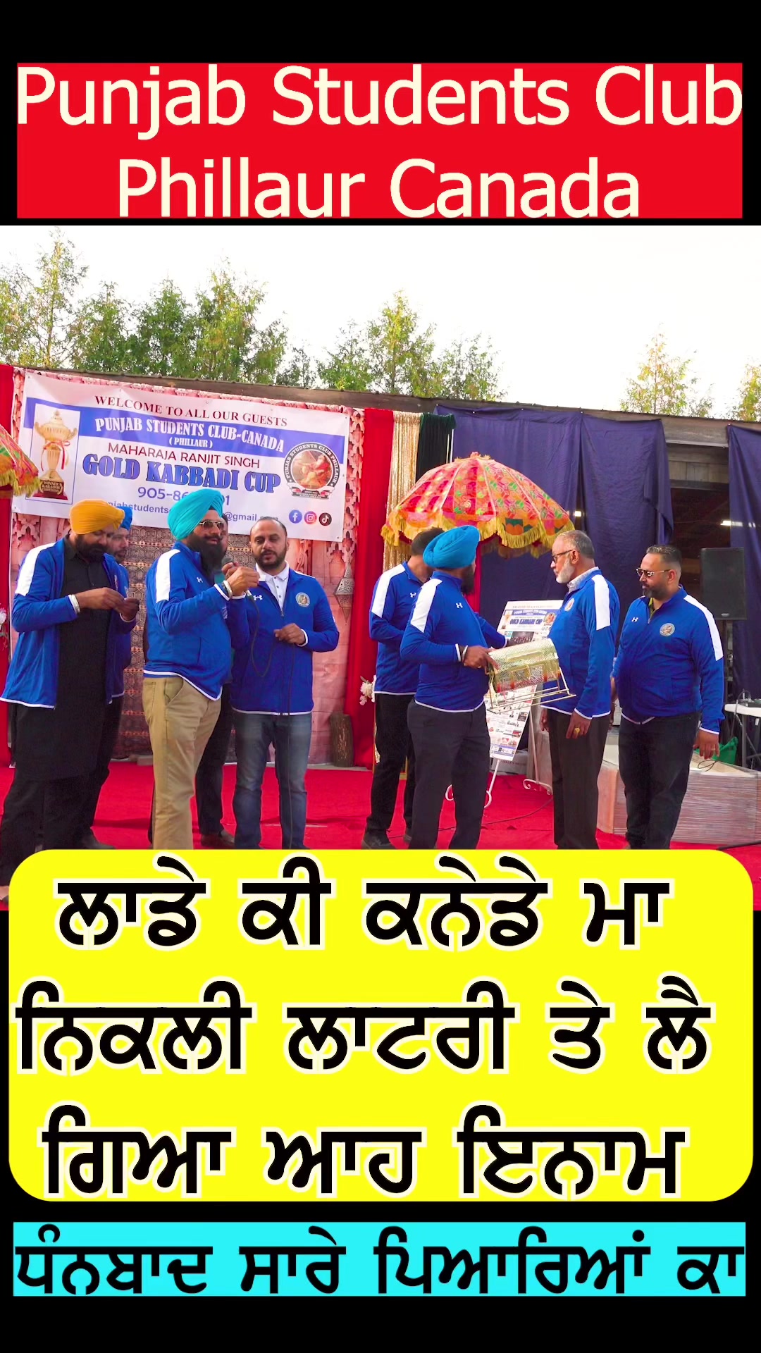 @ladda Puadhi Brampton
