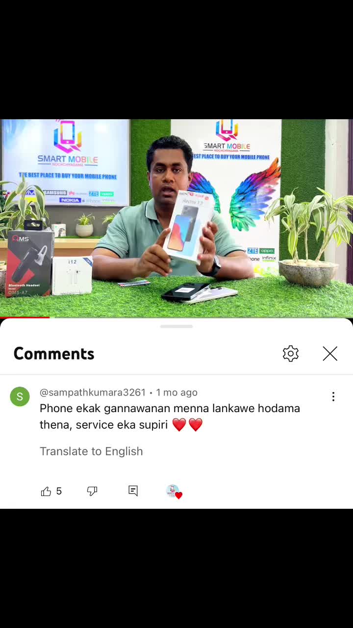 @Smart Mobile Nochchiyagama