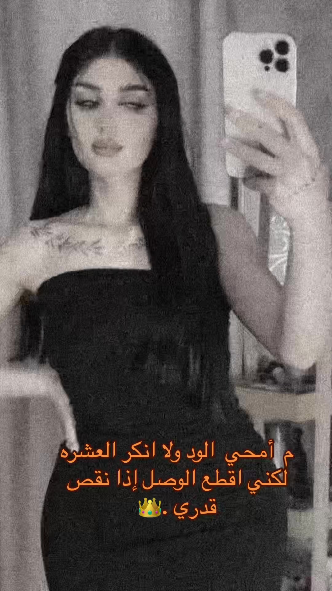 @تتوما🕊️🇦🇪🇸🇦