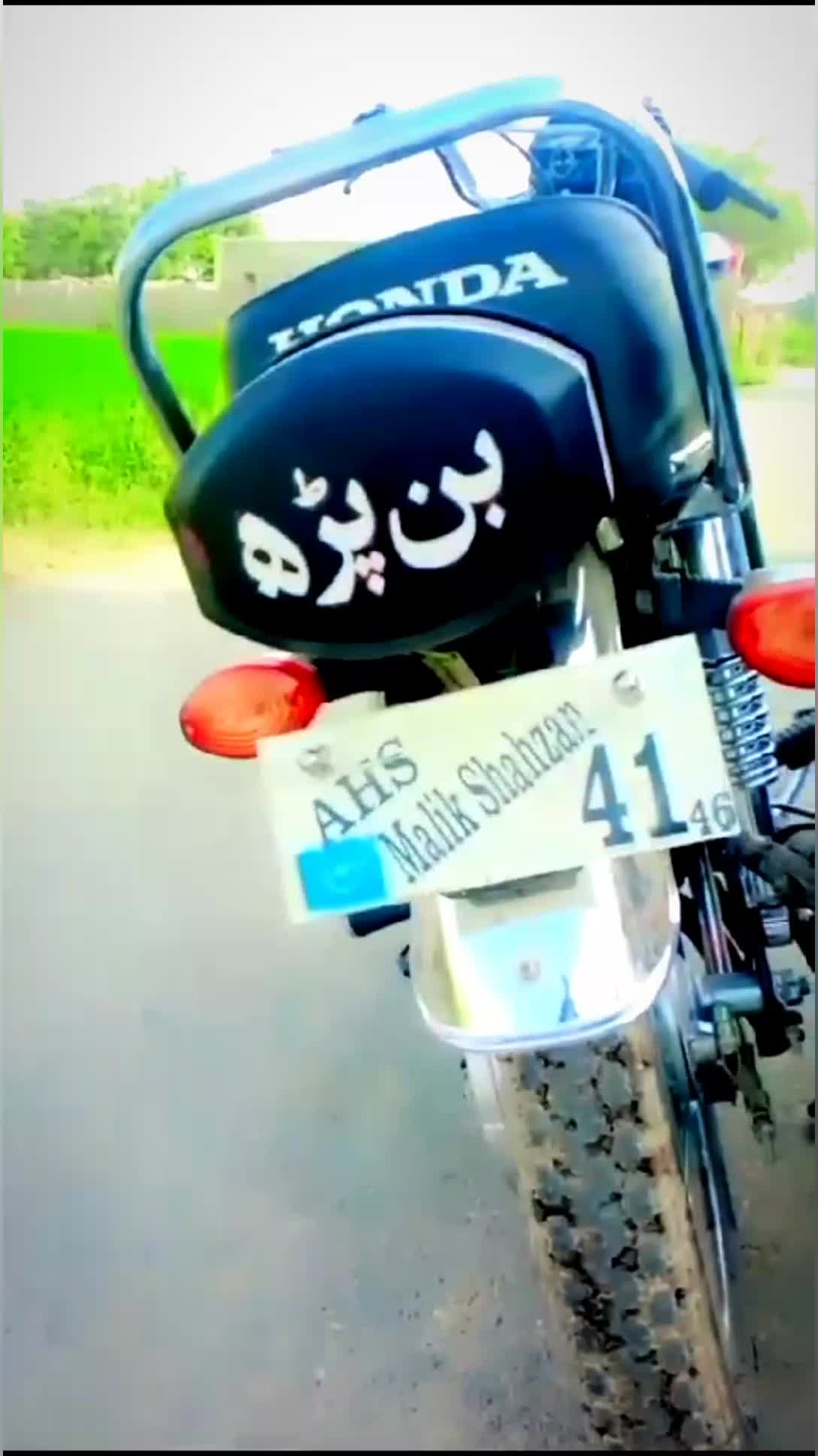 @٘ کـٰـا ٌشـٌـِـــٔـئ بــ٘بــِر