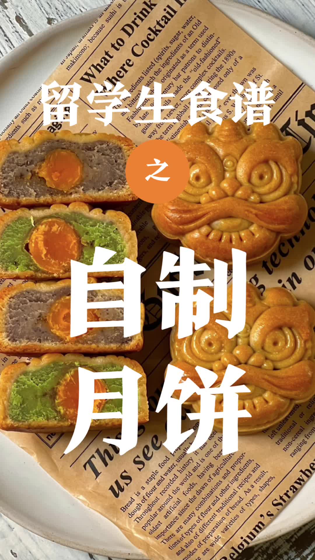 @纽约的杜师傅