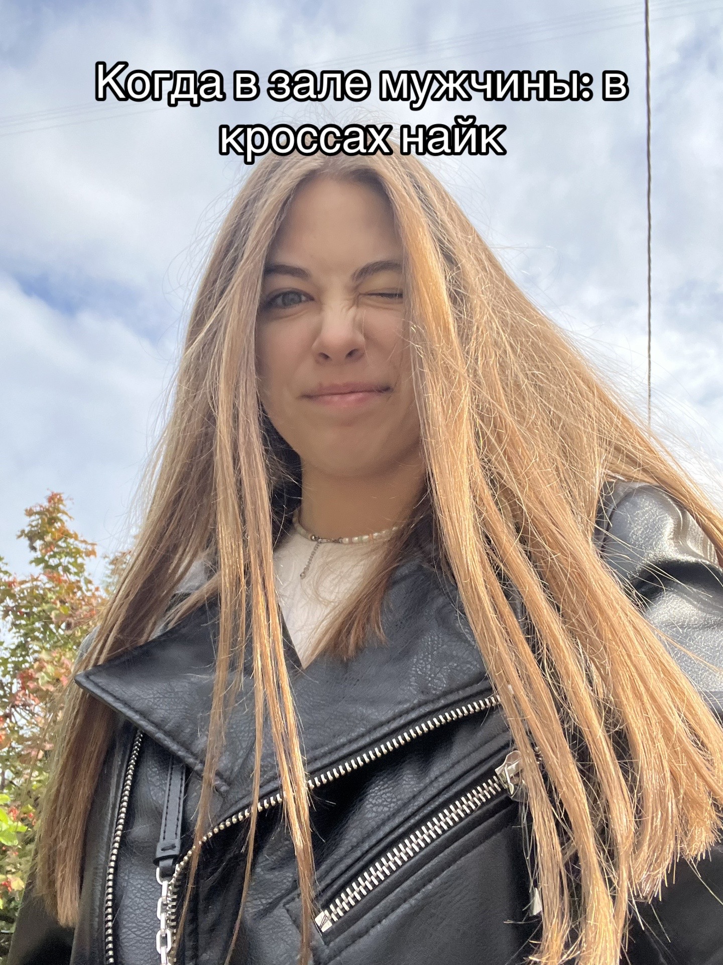 @Полина
