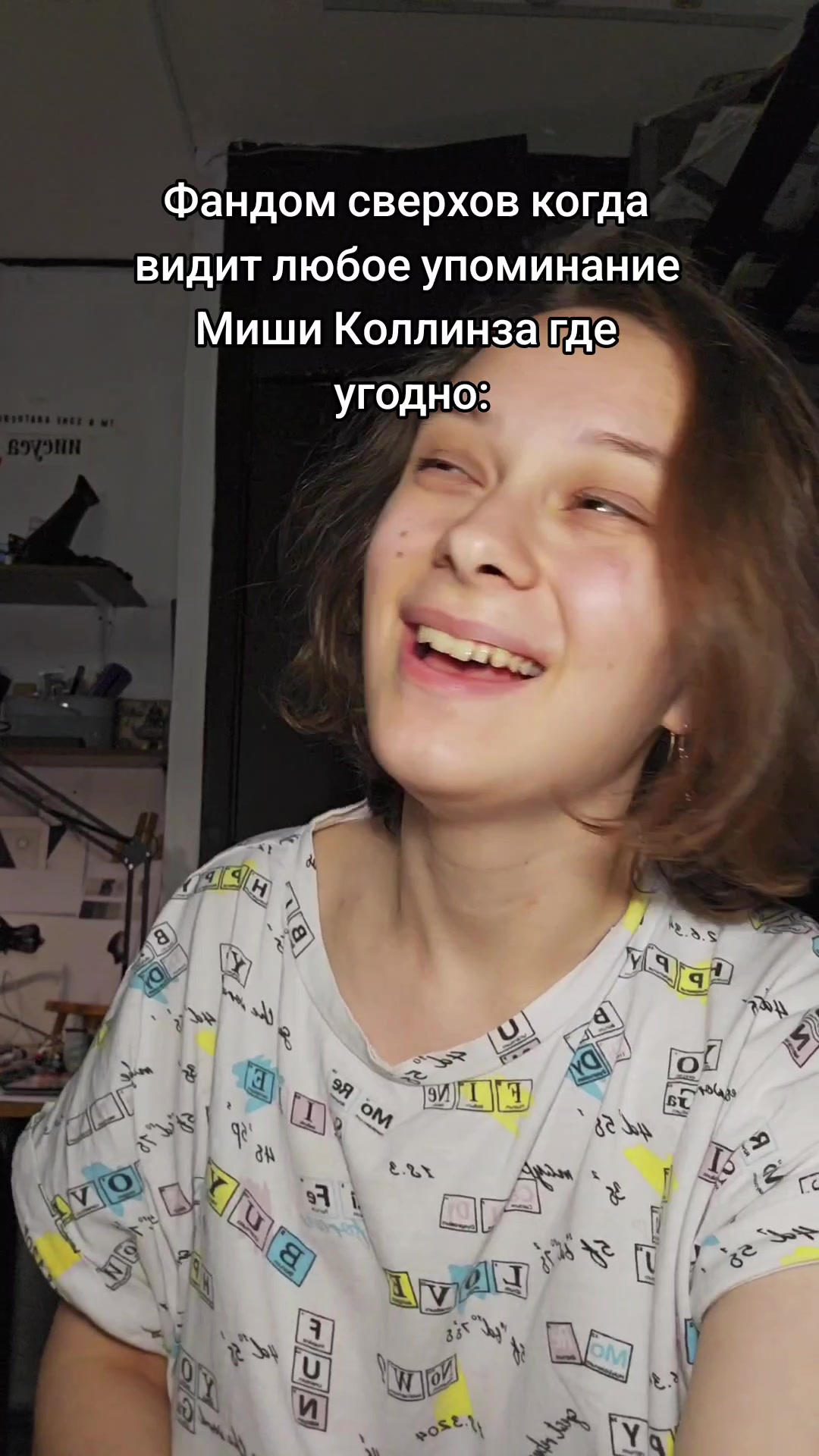 @Сыч по имени Полина