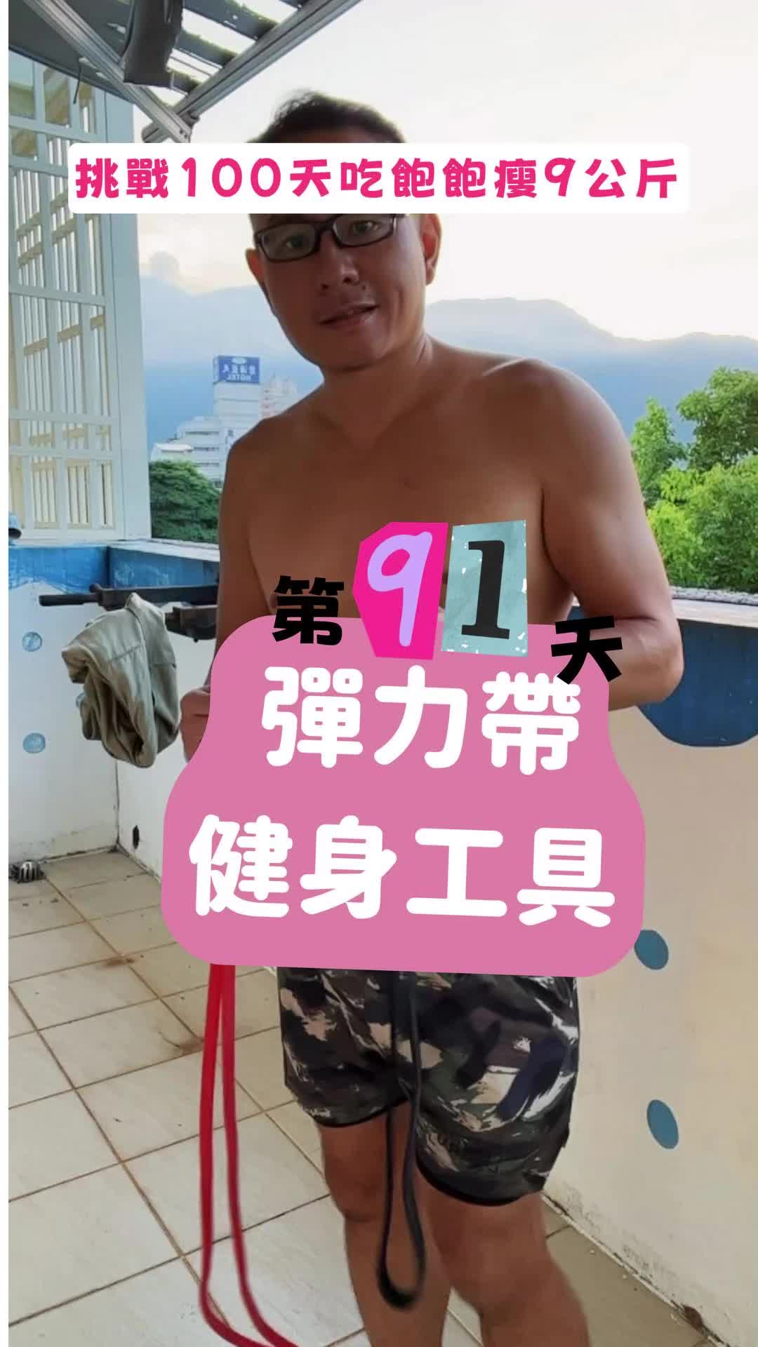 @讓你健康不吃藥的-奇異藥師