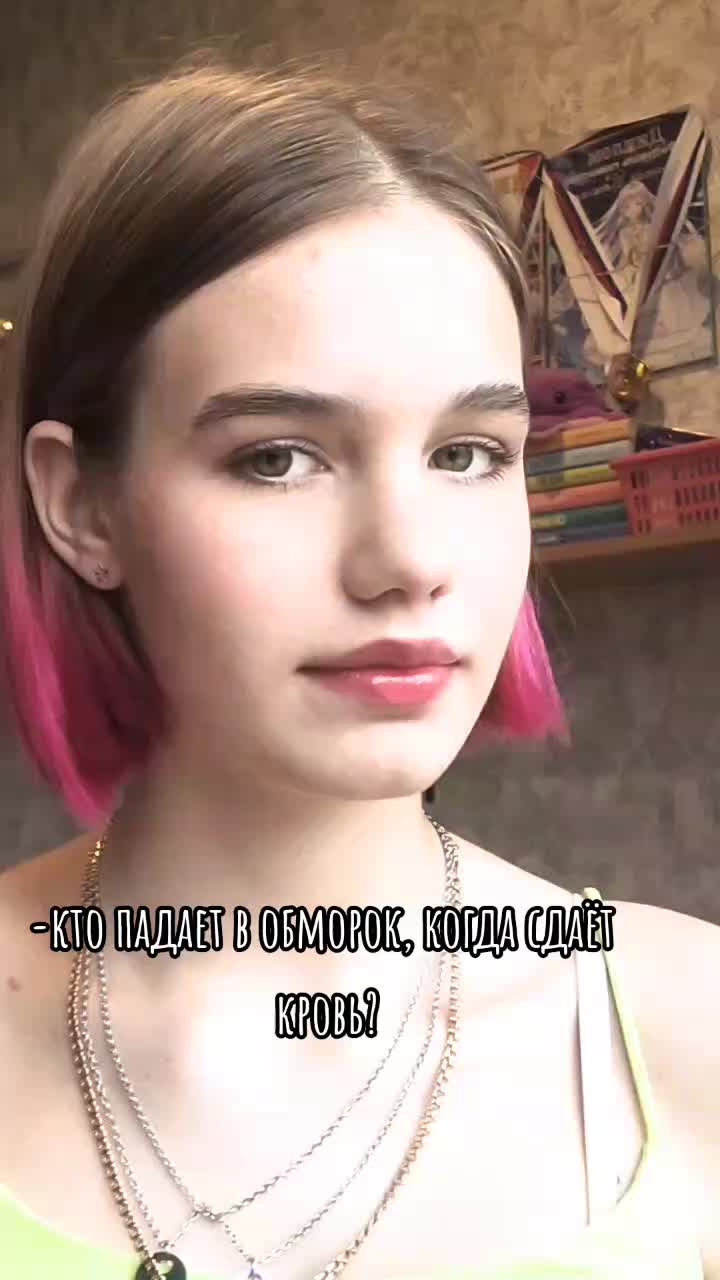 @Никочка