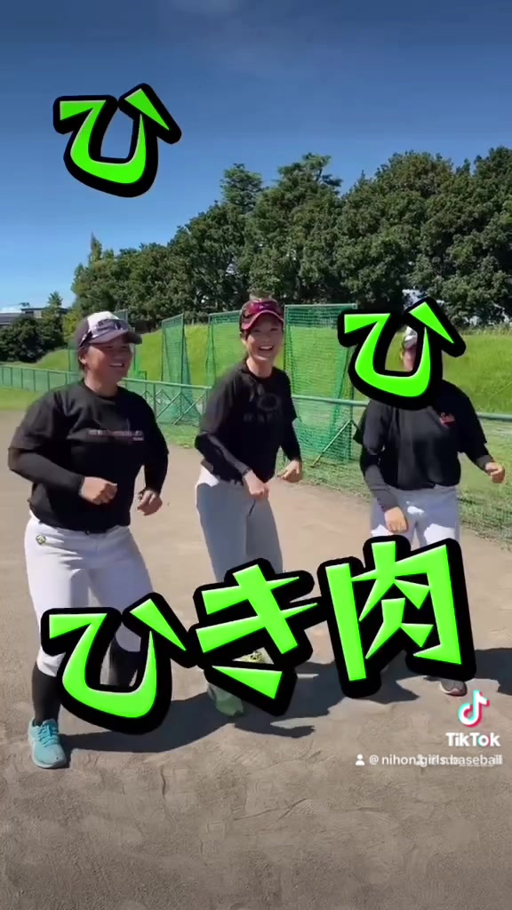 @日本大学女子硬式野球部【公式】