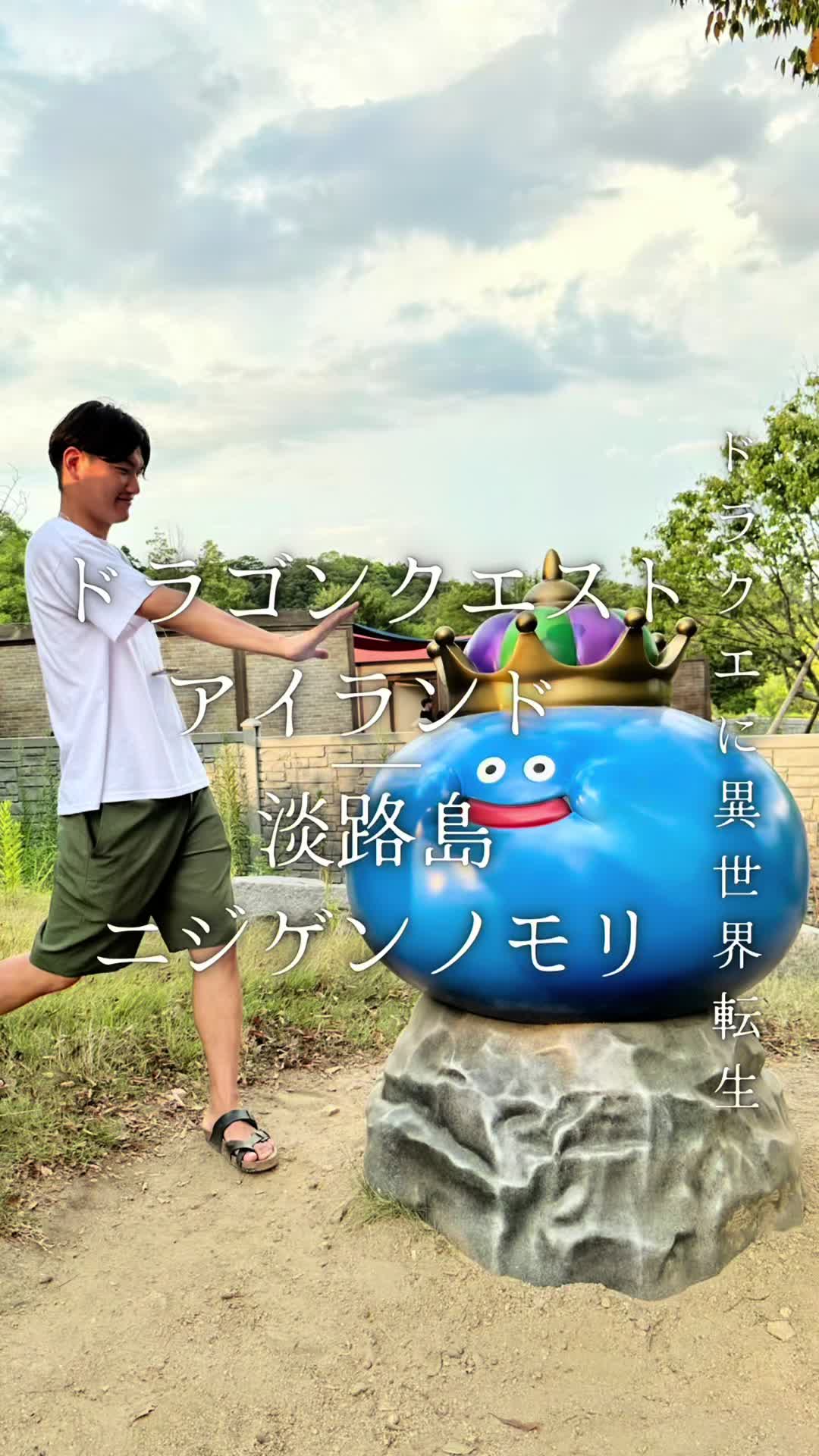 @りょうすけ【東京映えスポット紹介🗼】