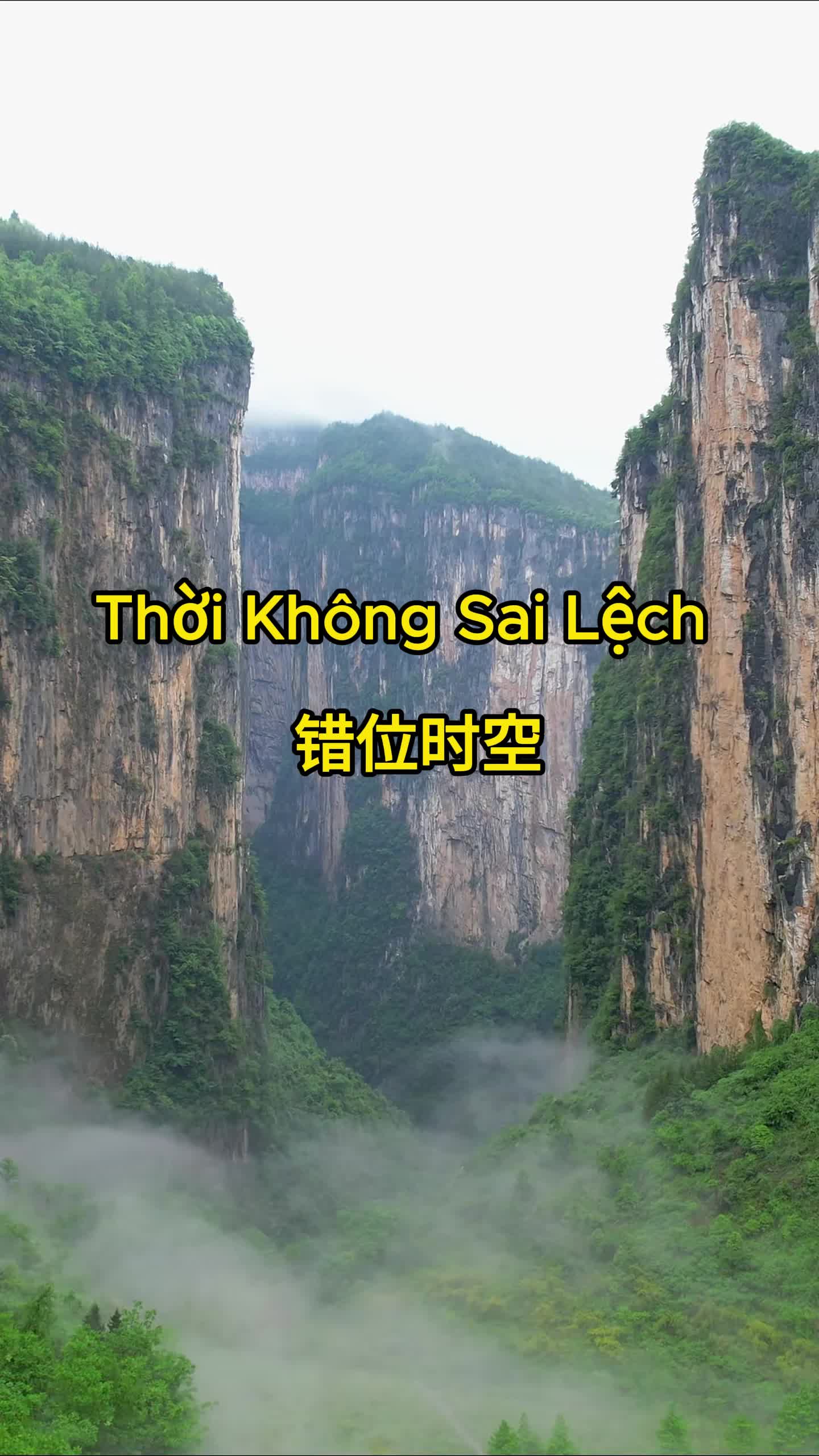 @Nhạc Không Lời Guitar