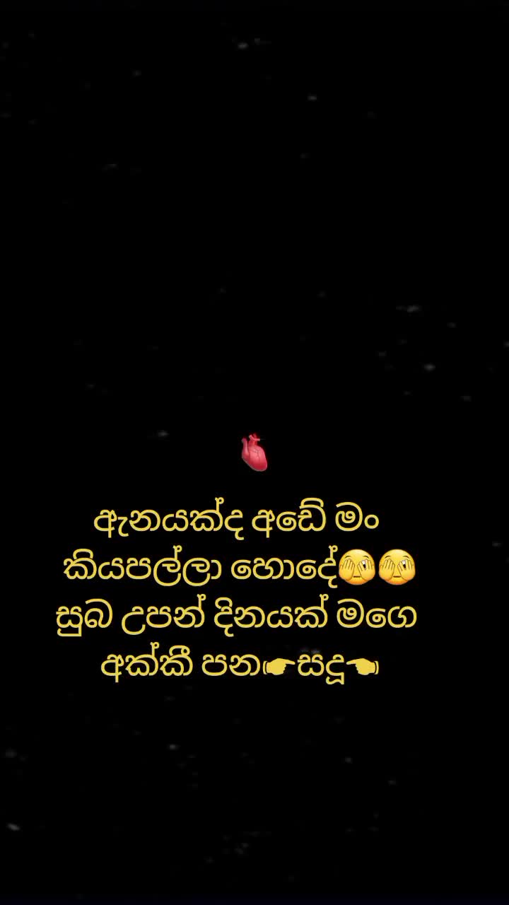 @|✦&bull;&bull;─🥀නදී🍃|✦&bull;&bull;─ 🌦️
