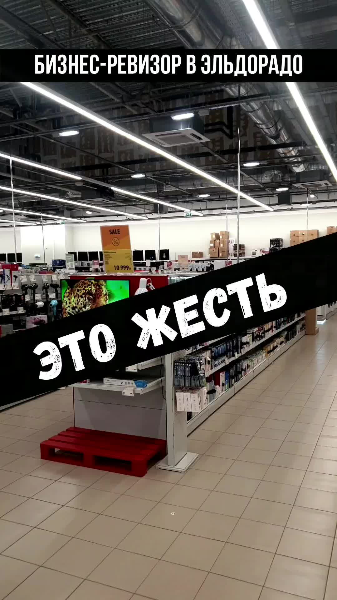 @Бизнес-ревизор