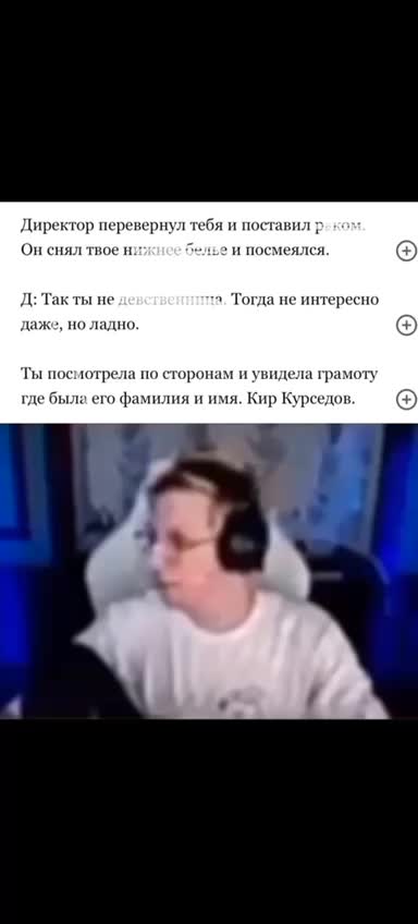 @школьник
