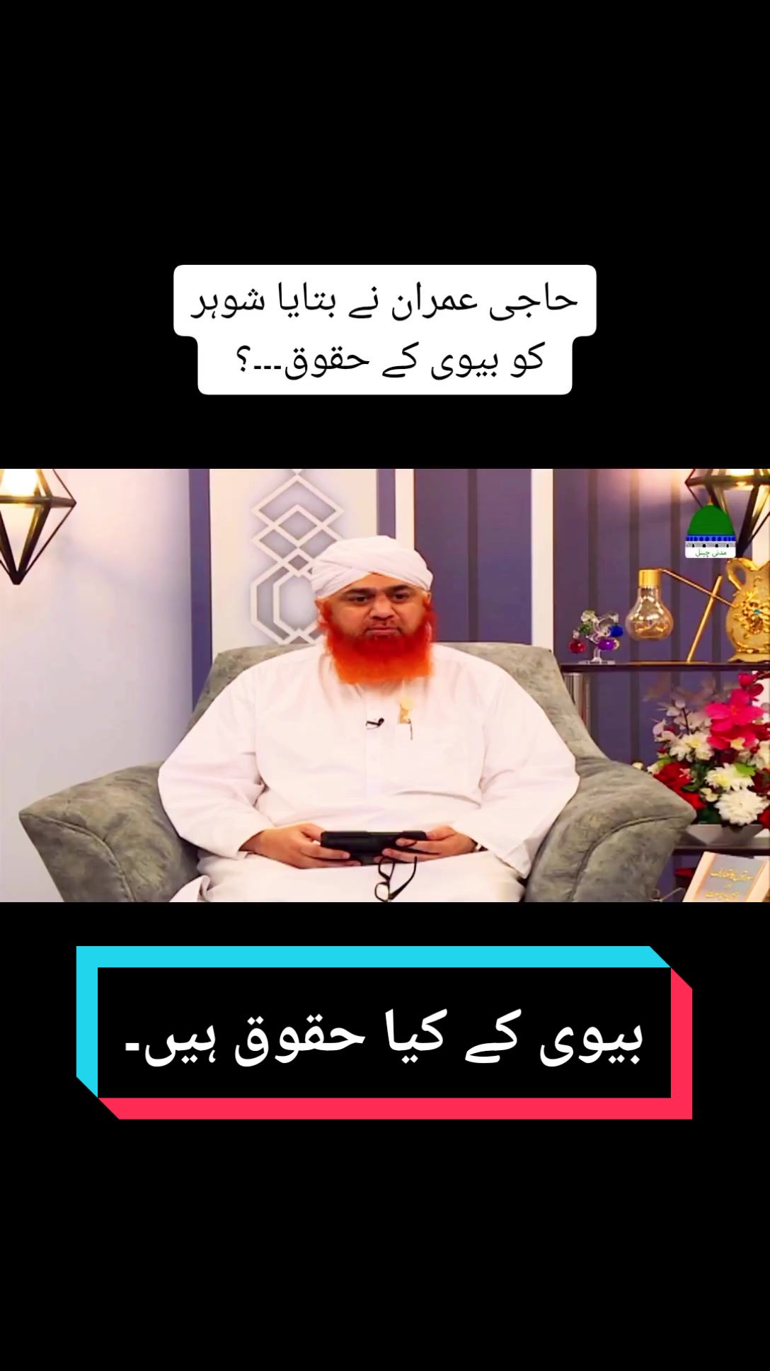 @HAMZAATTARI