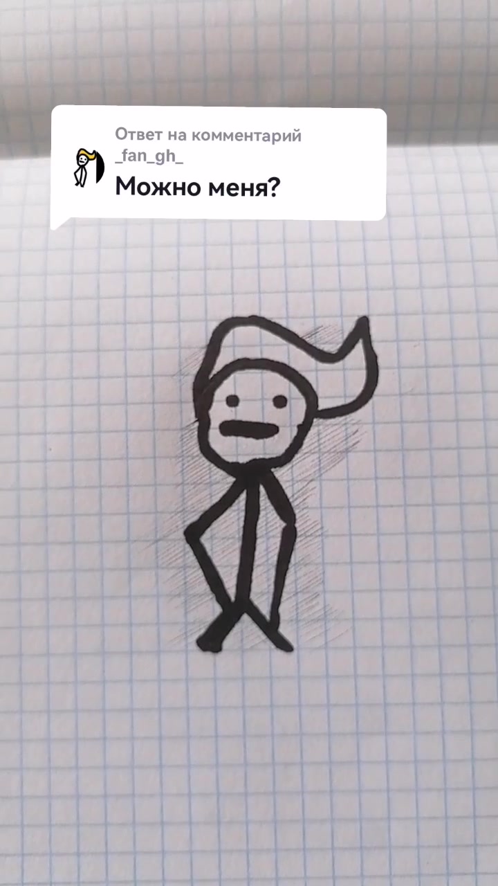 @VanVanya