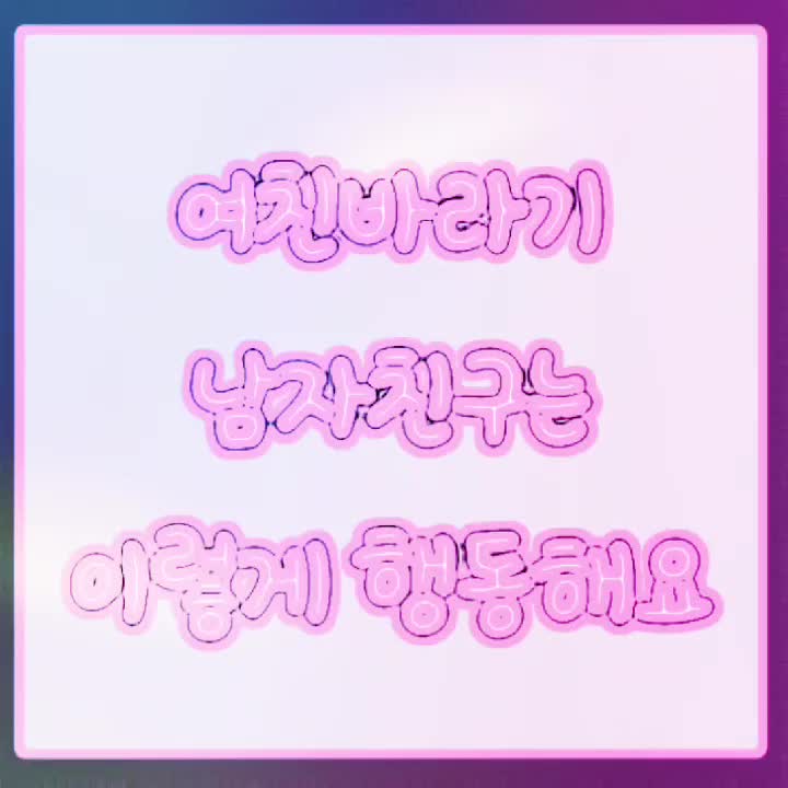 @⑅⃝♡༺-ஓீ͜ ۣۜ🦋유채꽃🦋 ͜ஓீ͜ ۣ༻⑅⃝♡