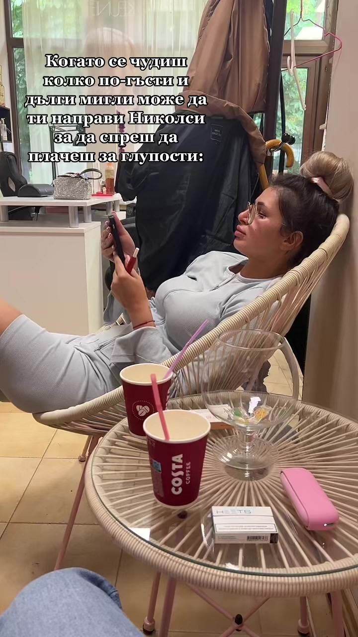 @Борислава &amp; Палмира