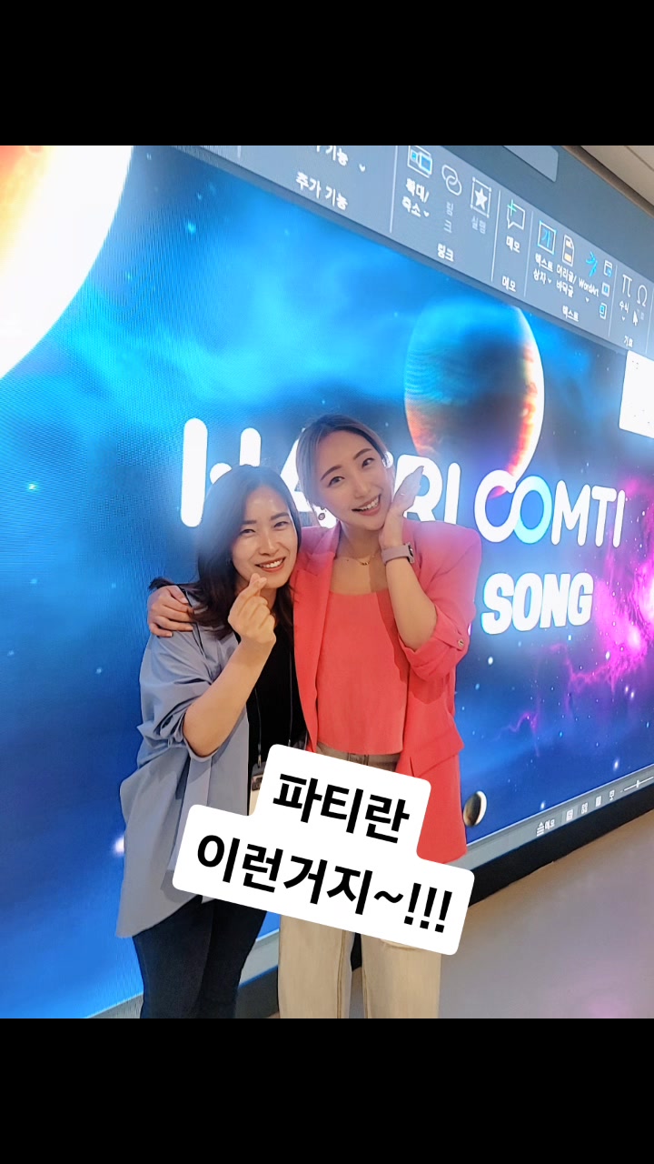 @열정미인