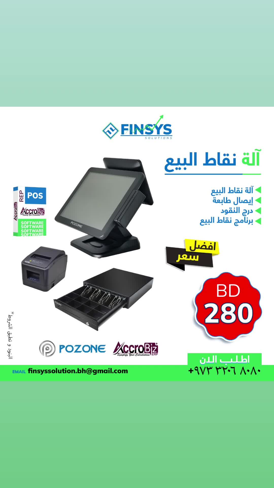 @Finsys Solutions W L L