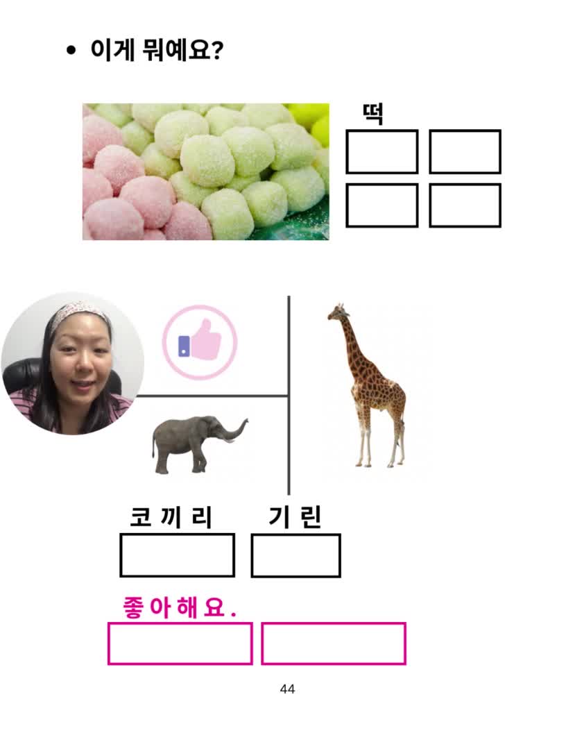 @ThankyouKorean