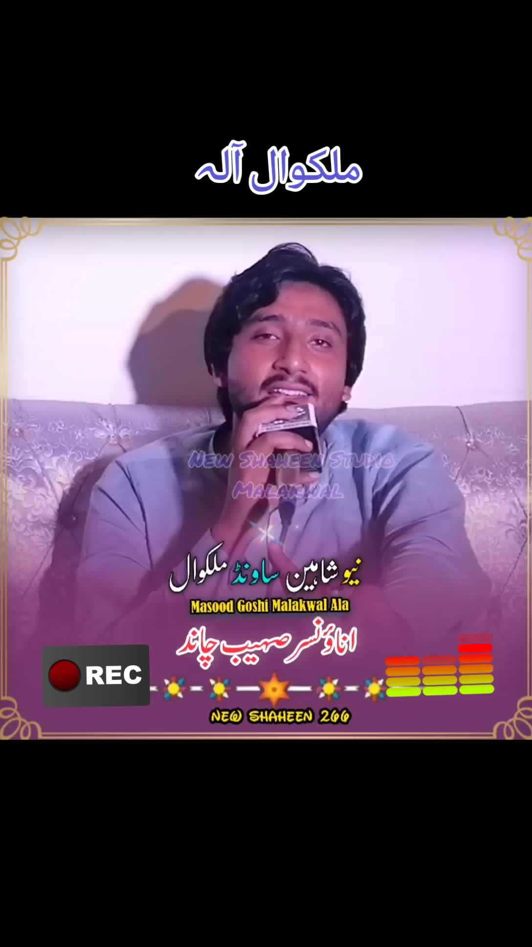 @New Shaheen 266