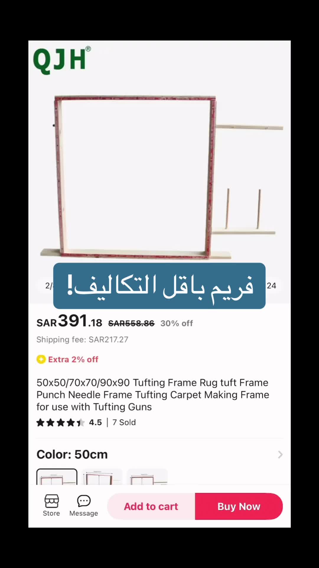 @محمد تفتنق🧶