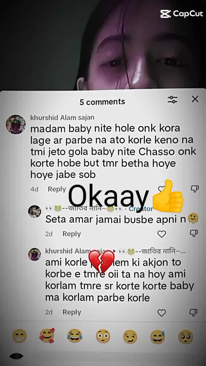 @👀🐸--জাতির নানি--🐸👀