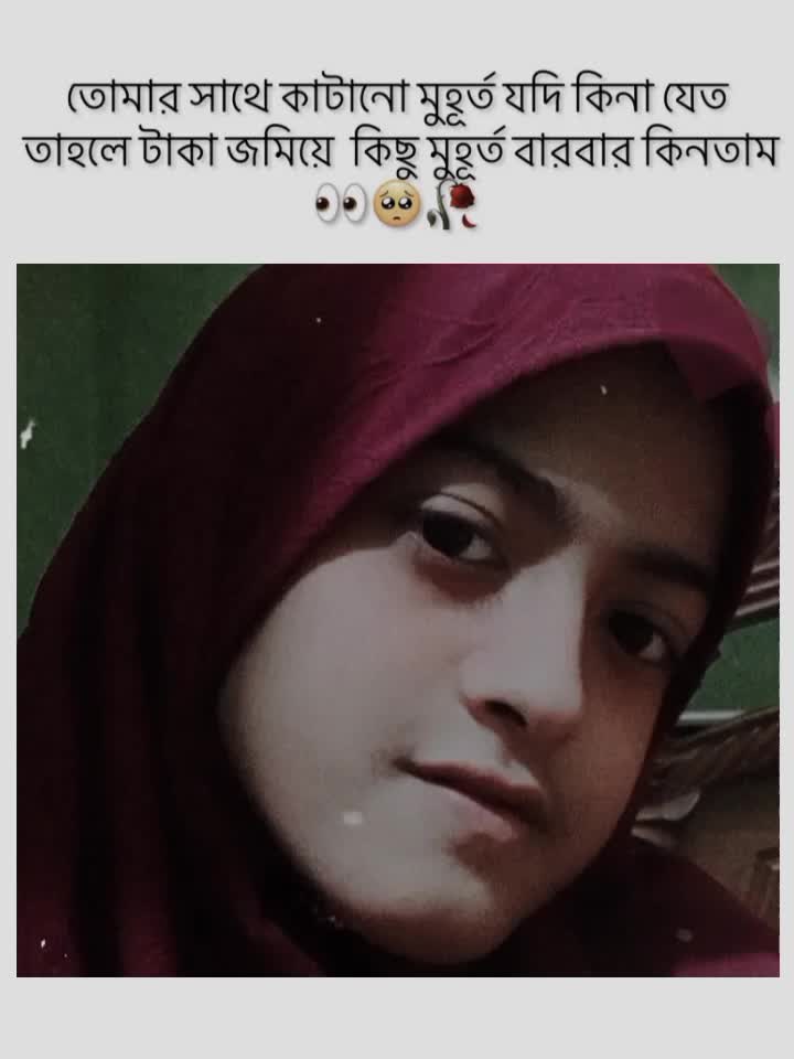 @👀🐸--জাতির নানি--🐸👀