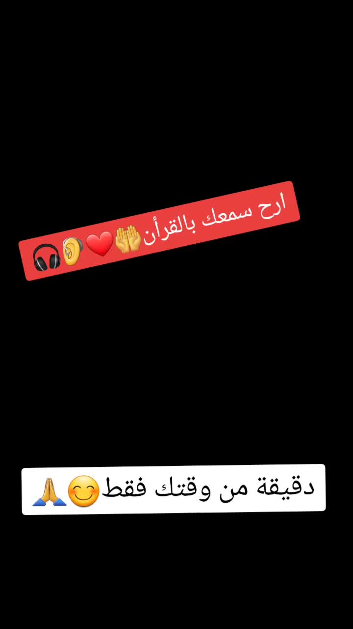 @🦻🎧muslim][مسلم🤍💗