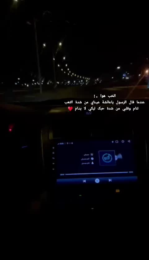 @Aisha🇵🇸🥀