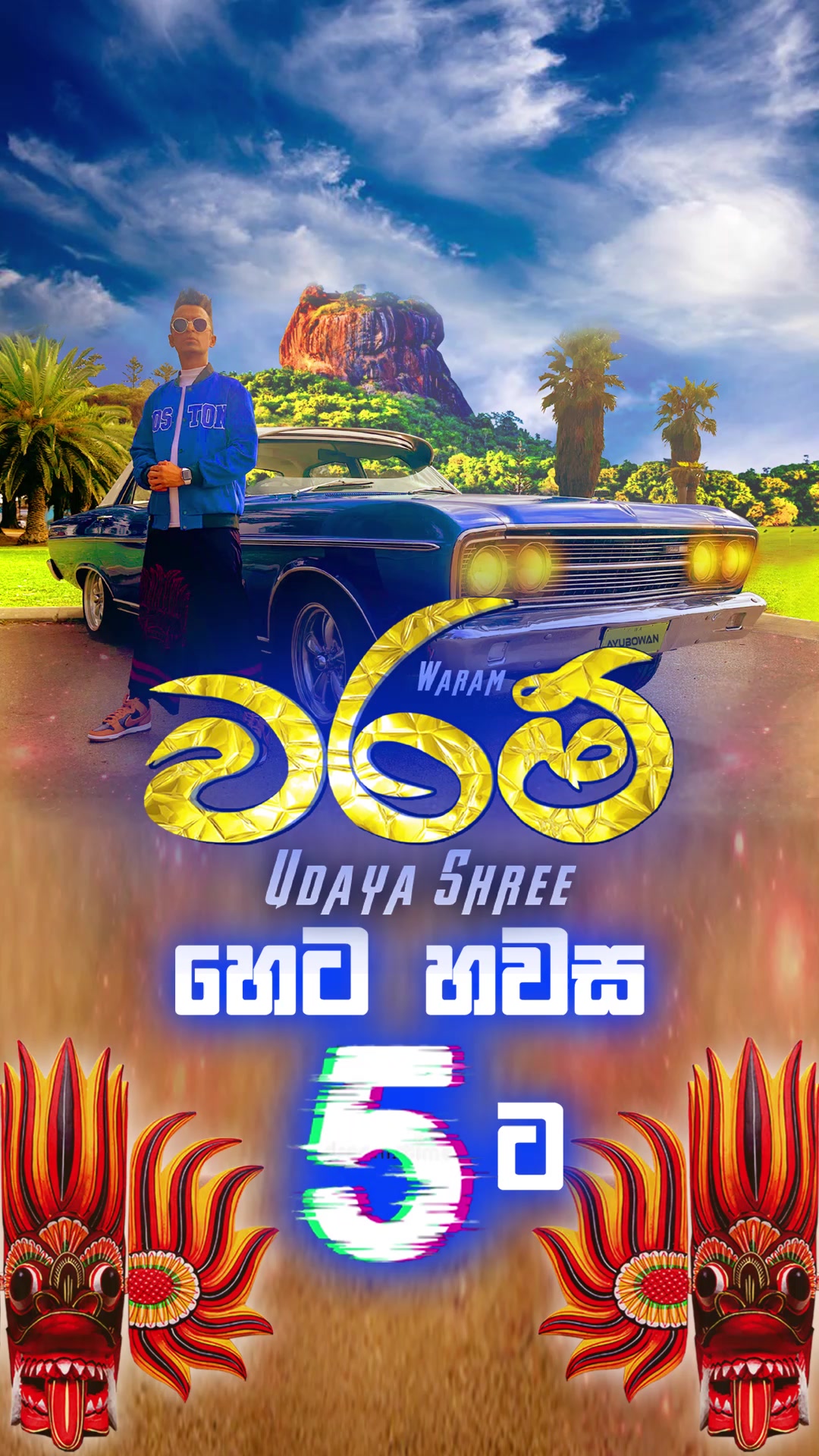 @UDAYA SHREE
