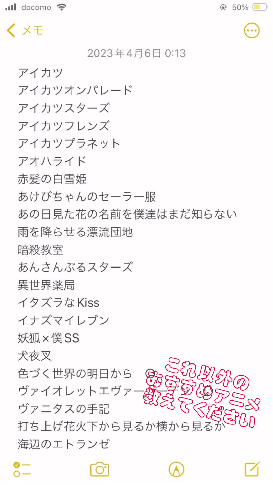 @おたま