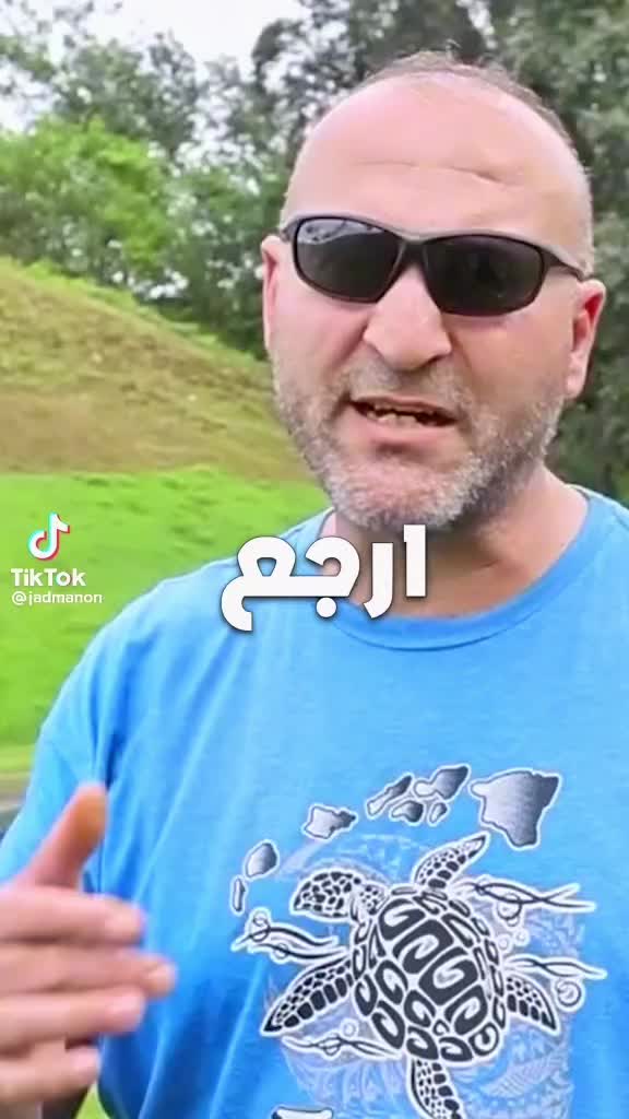 @Rafat Zughbi