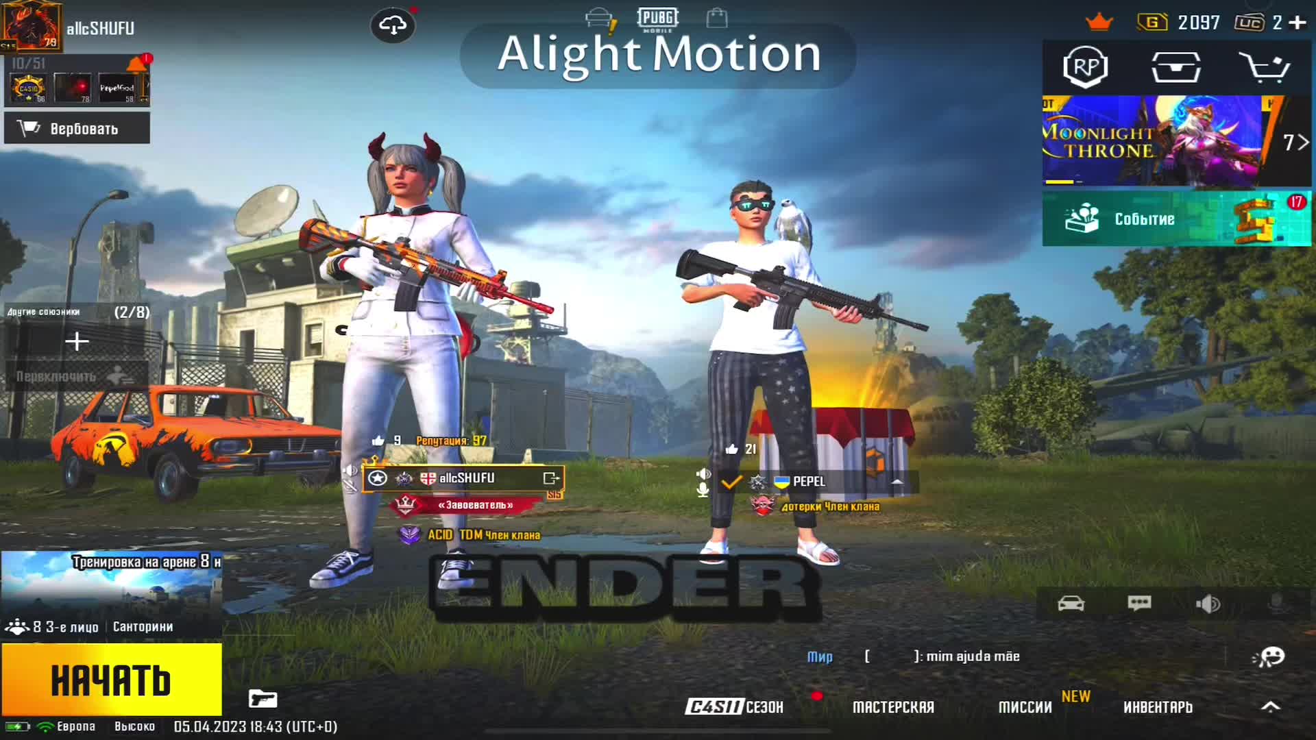 @ØFĪĆÍÆŁ ËÑDĘR🤍