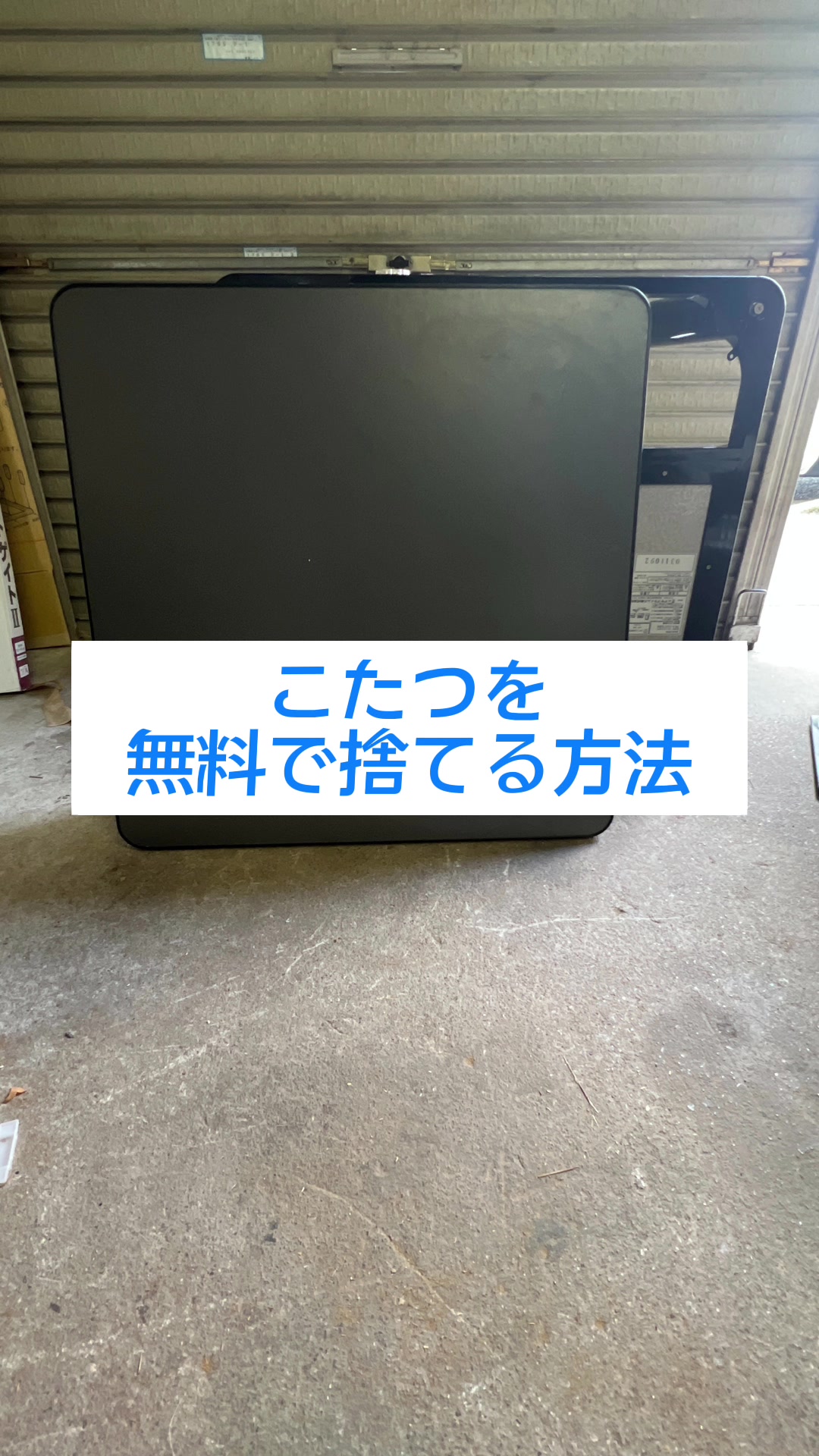 @便利屋タクト