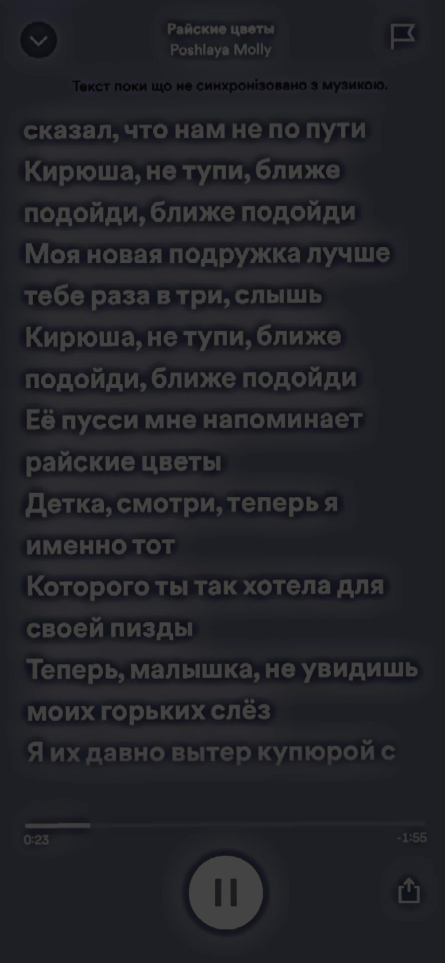 @spotifyy_728