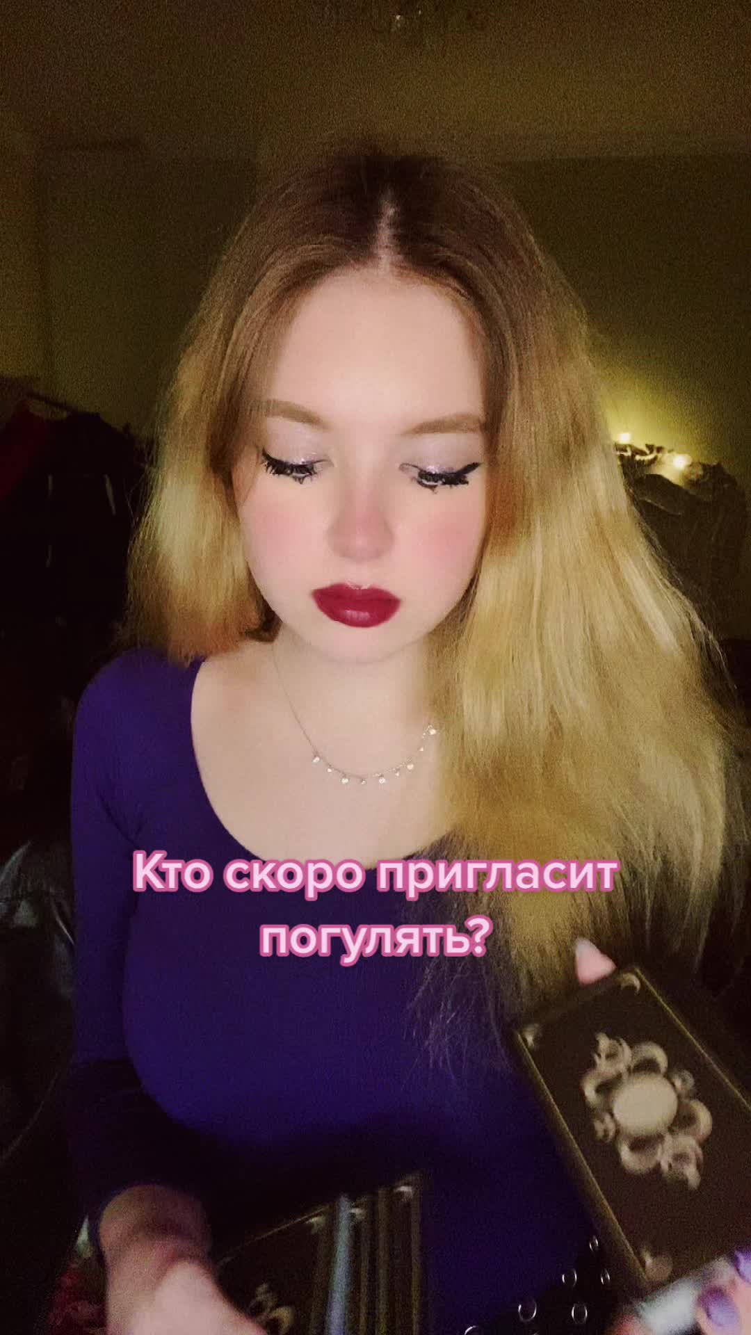 @💜Ведьмочка Лиза✨