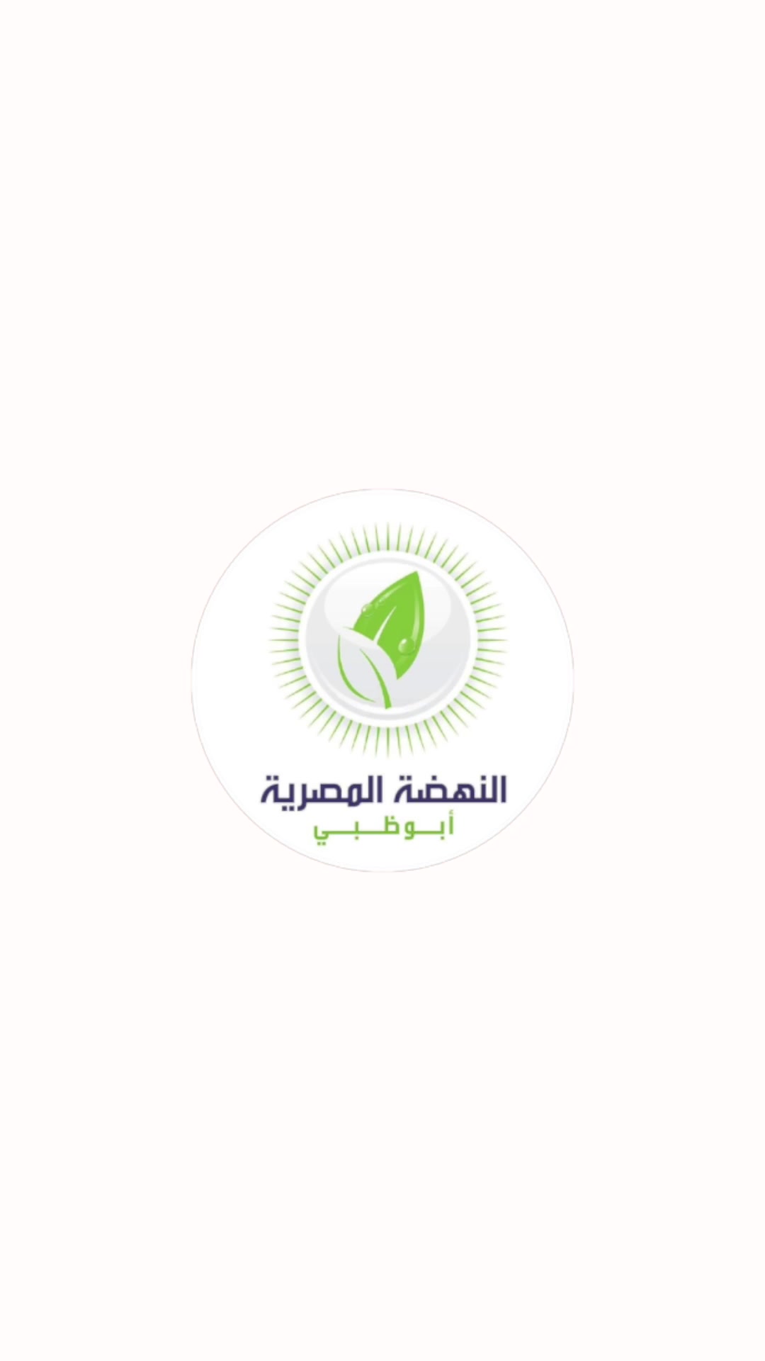 @AlnahdaAlmisria النهضه المصريه