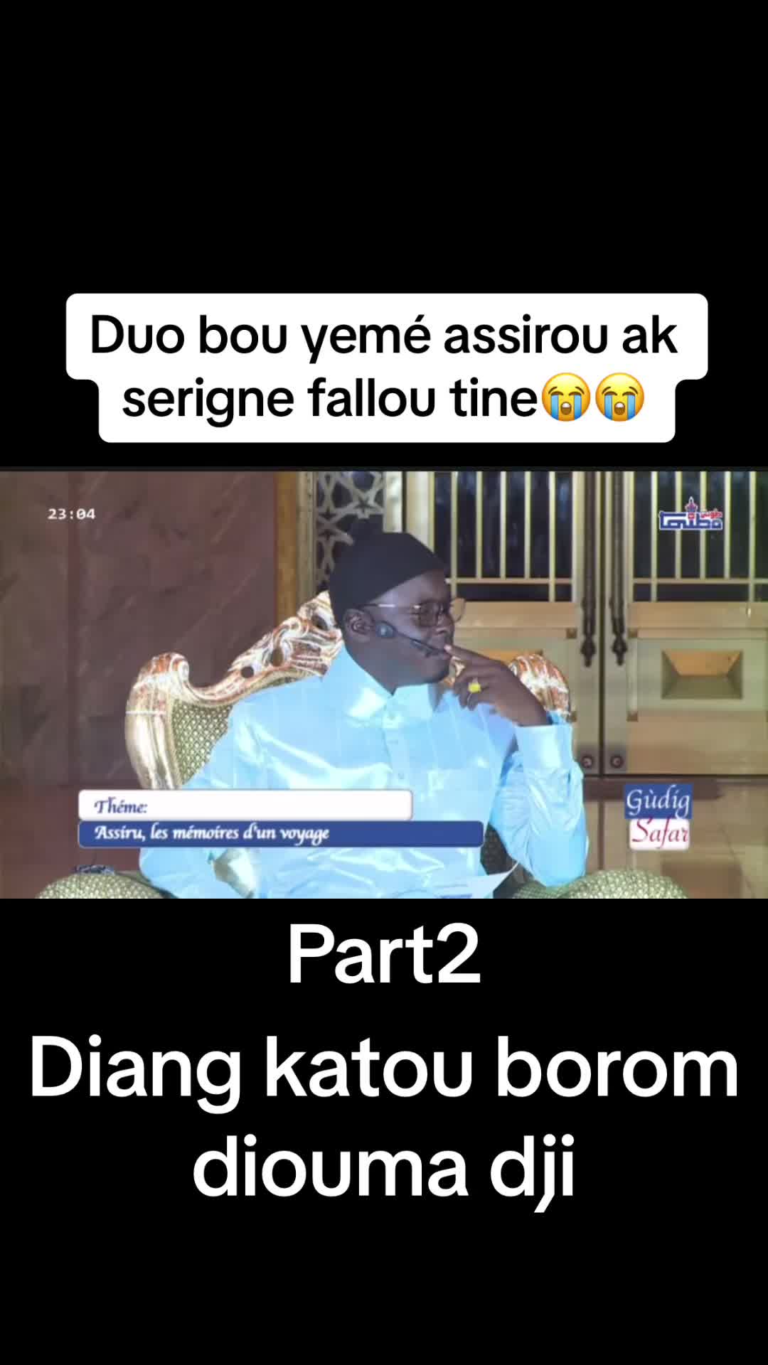 @Serigne fallou tine khassida