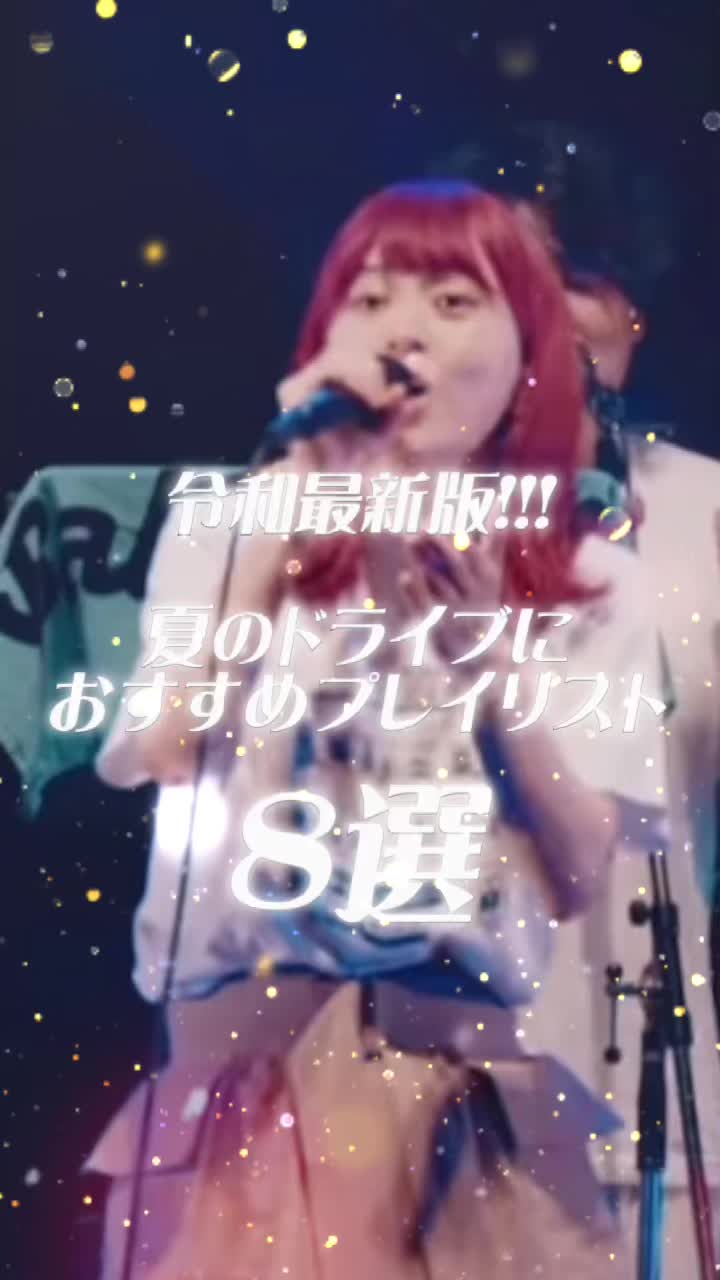 @むう｡〖5曲紹介の人〗