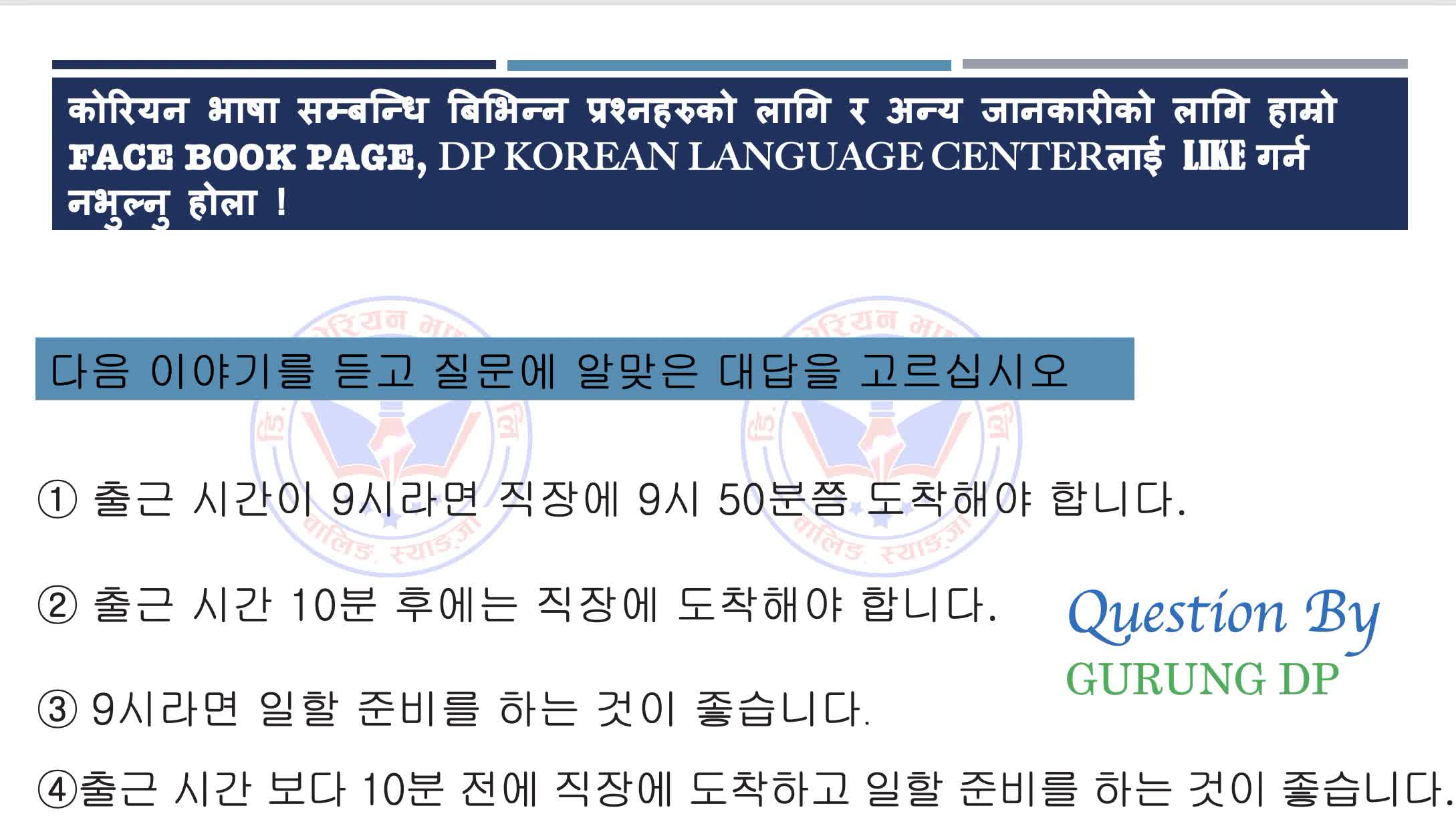 @DP sirko Korean Vasha🇰🇷🇳🇵