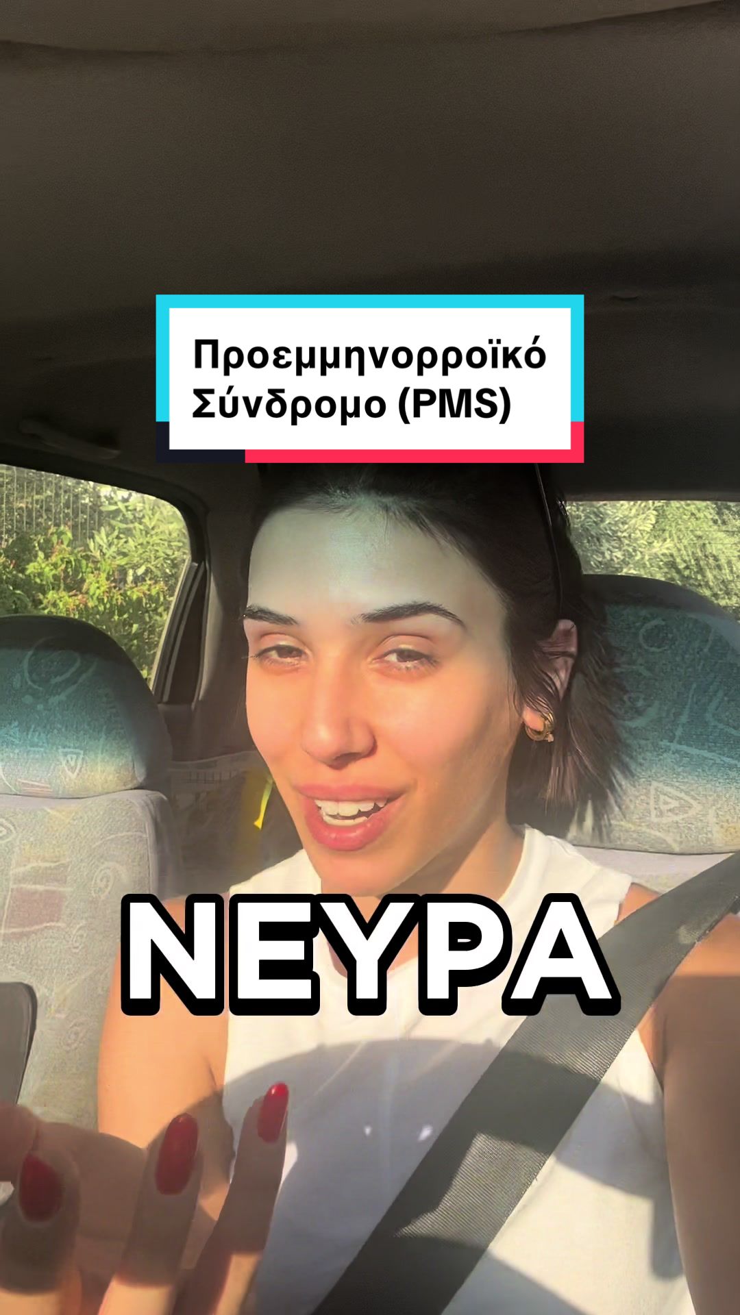 @&Sigma;&omicron;&phi;ί&alpha; &Pi;&epsilon;&rho;ί&delta;&eta;
