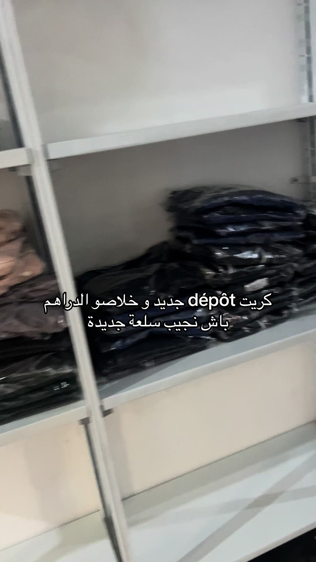 @el_nesry | 0541286188