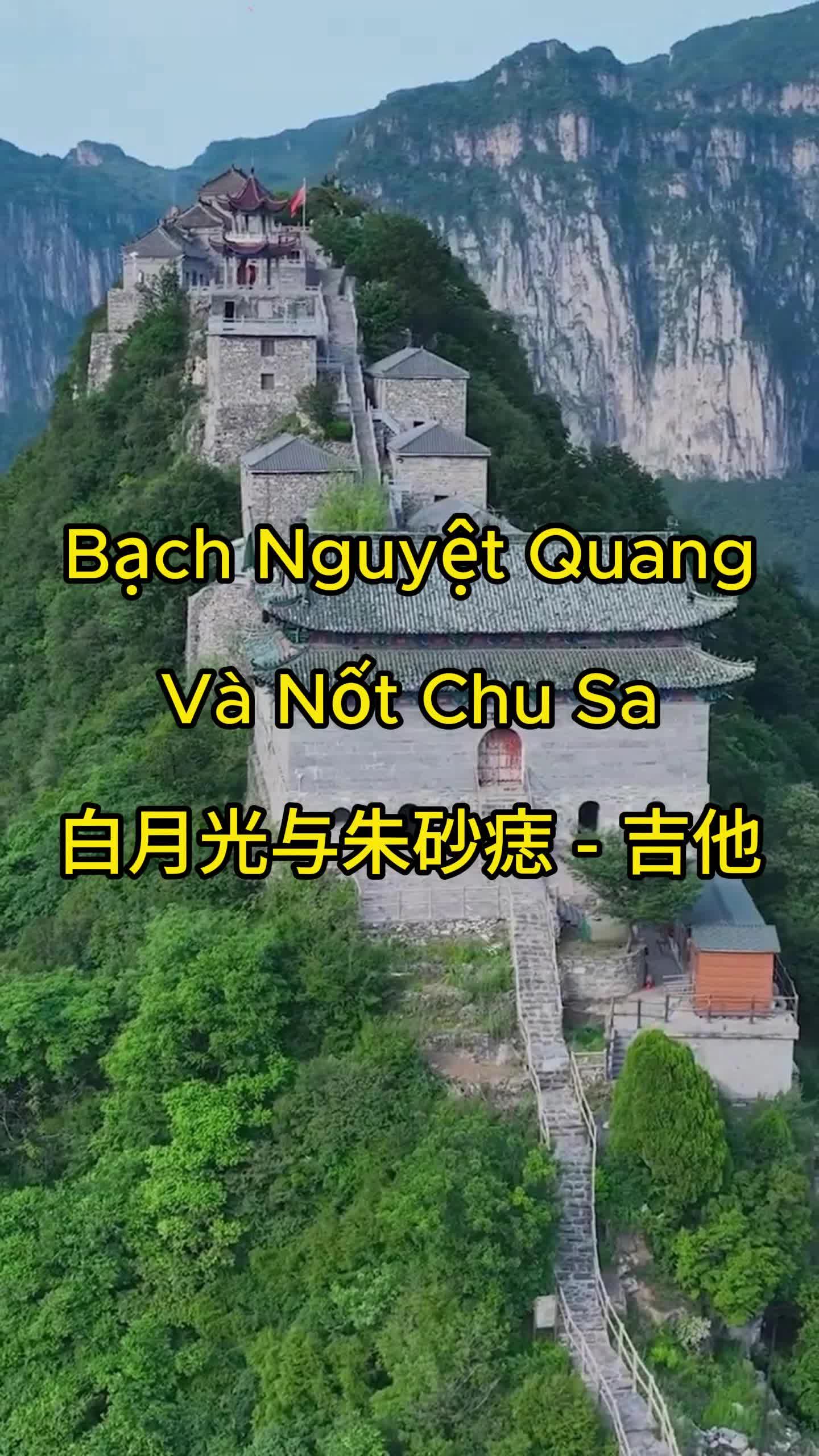 @Nhạc Không Lời Guitar