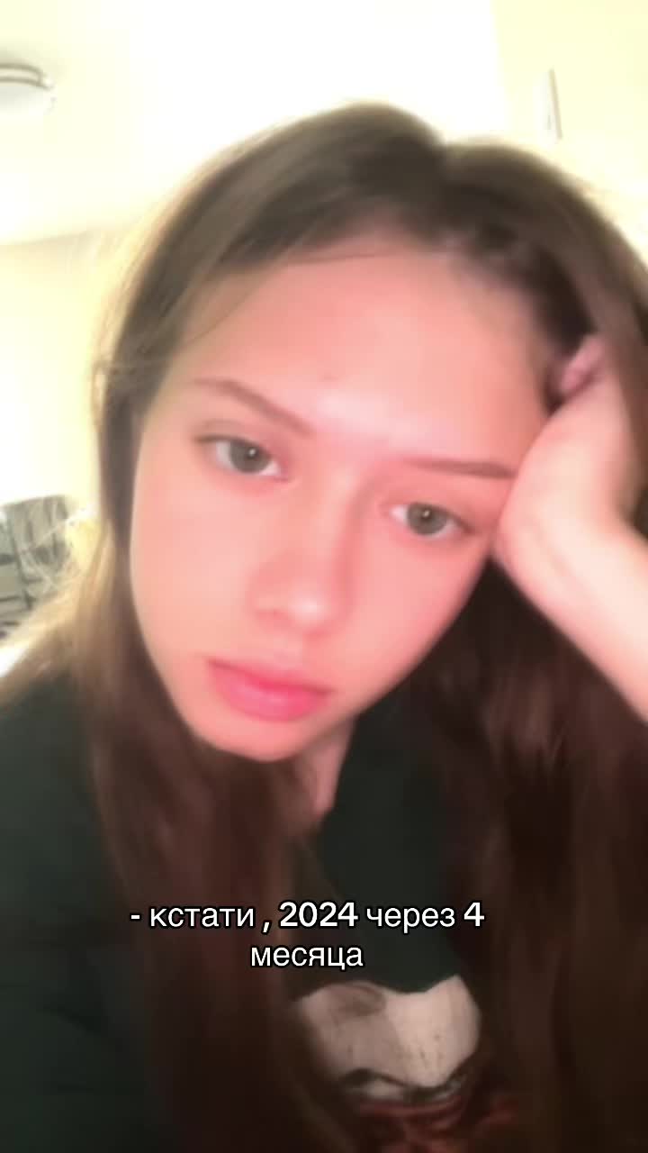 @Машку за ляжкуу ✨
